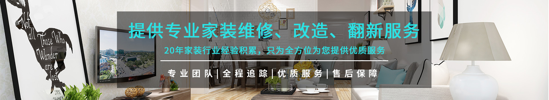 7080维修