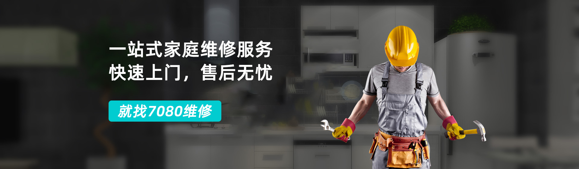 首页焦点图标题2