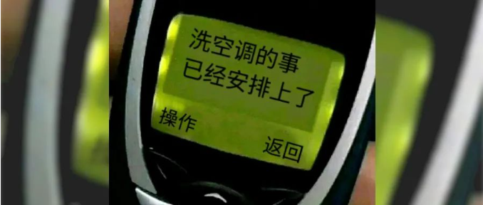 空调长时间未清洗有多脏？来看看实验结果