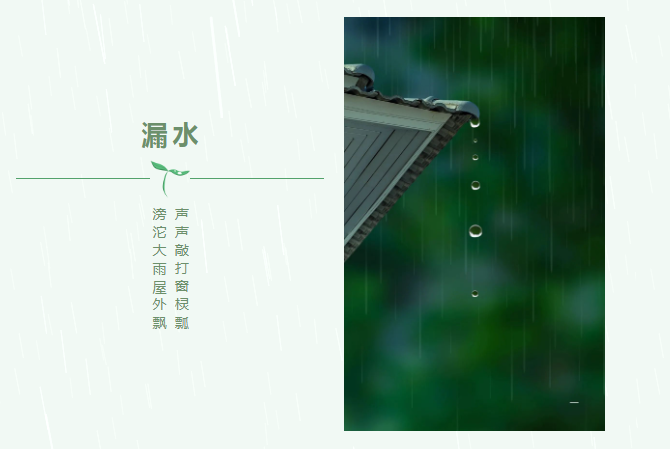 详解6种房屋漏水现象，告别一下雨就漏水的囧况！